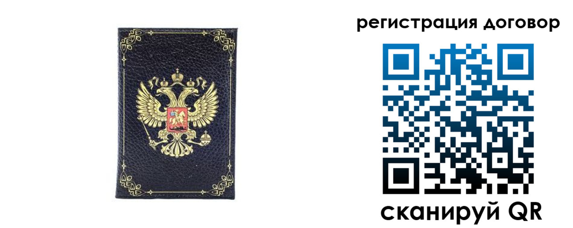 миграционный учет в Муроме
