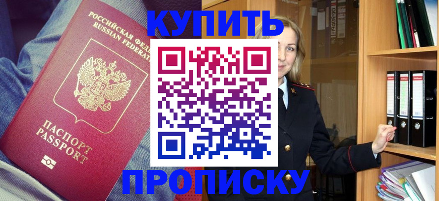 регистрация в Муроме